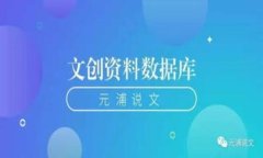 TP钱包最新版本下载 - 安全