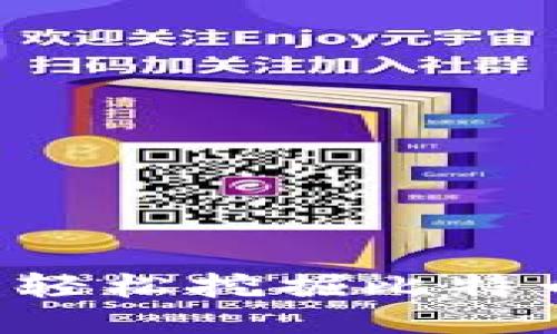 如何通过手机钱包轻松挖掘比特币：最佳应用与技巧