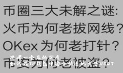 思考一个且的优质如何在