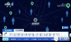 TP钱包USDT转账被盗后能否追回？全面解析与注意
