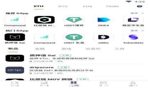   
TP钱包安卓版下载：最安全、便捷的数字资产管理工具