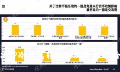 如何解决TP冷钱包转账失败的问题：全面指南