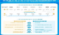 第一个比特币钱包的创始人：中本聪的传奇