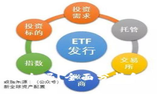 tpt钱包安全吗？全面分析和用户指南