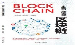 优质比特币钱包转账速度