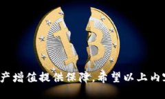 用户搜索及关键词   TP钱包