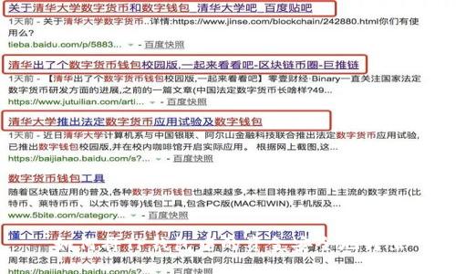 如何将TP钱包中的资金安全地转出