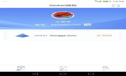 优质  
如何快速下载安装TP钱包：用户指南与注意事项