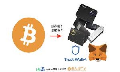
TP钱包安卓版下载教程：一步步带你快速上手