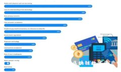 优质TP钱包网络：全方位解