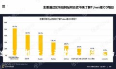 2023年最新区块链钱包排行