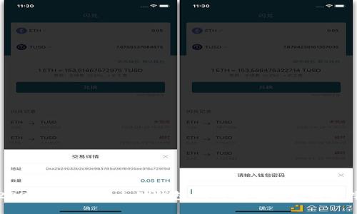 2023年最佳以太坊钱包：安全存储指南与选择