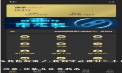 思考用户搜索意图：针对