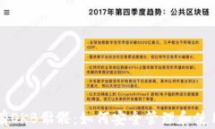 以太坊钱包里有OKB骷髅：