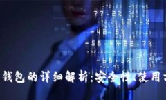 优质以太坊0x0000钱包的详