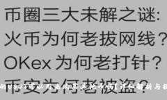 钱包里的USDT可以用来购买