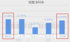 ANS钱包虚拟币税务知识全