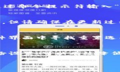   如何找回TP-Link登录名和