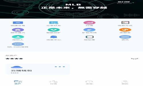 如何安全下载虚拟币冷钱包：详尽指南