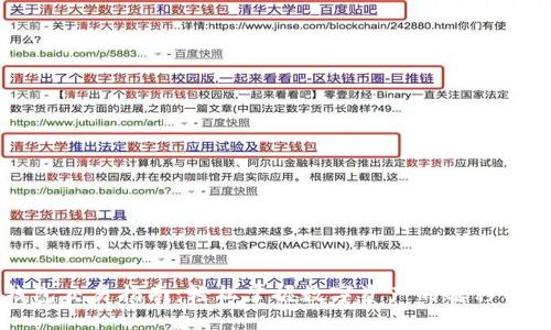 PT钱包交易指南：轻松掌握数字资产的转移与管理