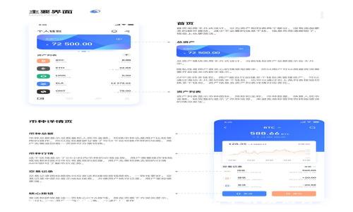 如何安全地实现区块链钱包中的助记词管理