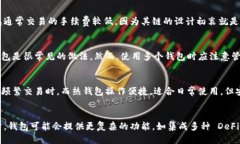 优质以太坊钱包与币安链