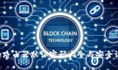 TP-Link路由器默认密码大全
