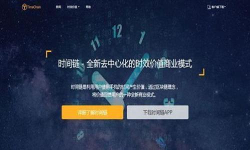 

TP钱包最新版app下载：安全便捷的数字资产管理工具