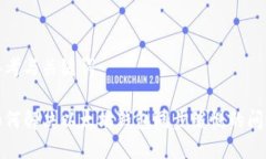 思考与关键词如何解决以