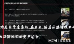    如何安全购买比特币硬