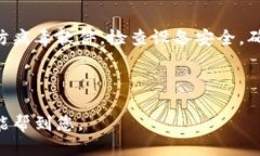 思考一个且的  如何找回