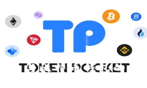 货币钱包与比特币钱包的区别详解