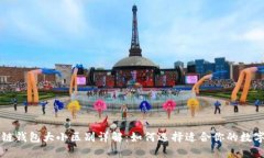 区块链钱包大小区别详解