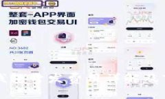 铜陵区块链钱包开发费用
