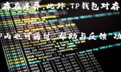 /苹果手机如何下载TP钱包