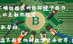   波场钱包如何有效归集