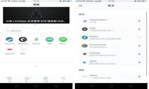 优质
如何将火币的USDT提现到钱包：详细步骤和注意事项