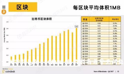 如何查找TP钱包的BSC地址：操作指南与常见问题解答