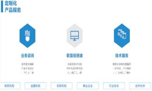 区块链数字钱包设计的最佳实践与指南