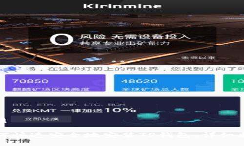 优质

如何快速安全地安装TP钱包：详细指南