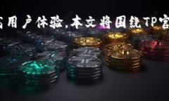 介绍近年来，移动应用程