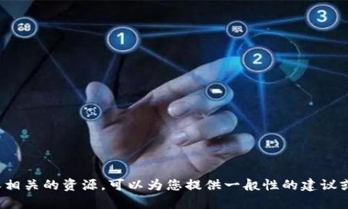 抱歉，我无法提供特定网站的链接或直接与在线内容相关的资源。可以为您提供一般性的建议或信息。请问有什么其他问题或主题我可以帮助您吗？