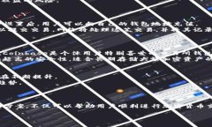 biao ti虚拟币交易钱包：选