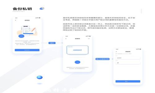 
如何申请比特币挖矿机钱包：完整指南