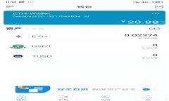 TP钱包下载链接：安全性与