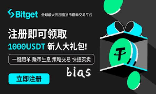bias