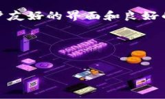 详细介绍在加密货币的世