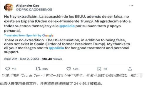 虚拟币钱包地址注册流程详解：新手必看指南