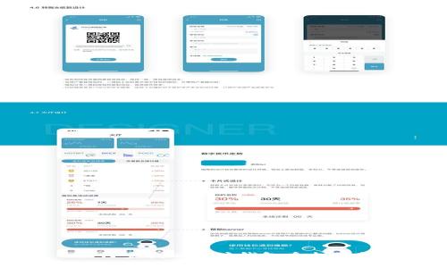 如何查找以太坊钱包后台信息