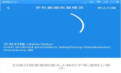 如何通过TP钱包将BNB链资产转移到SOL链上